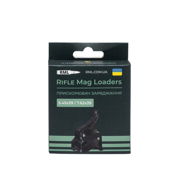 SpeedLoader for AK magazines, color black, SpeedLoader for AK magazines, color black