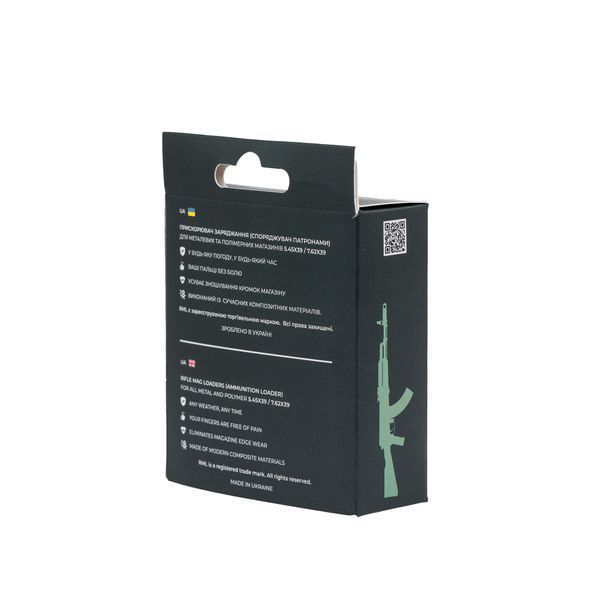 SpeedLoader for AK magazines, color black, SpeedLoader for AK magazines, color black