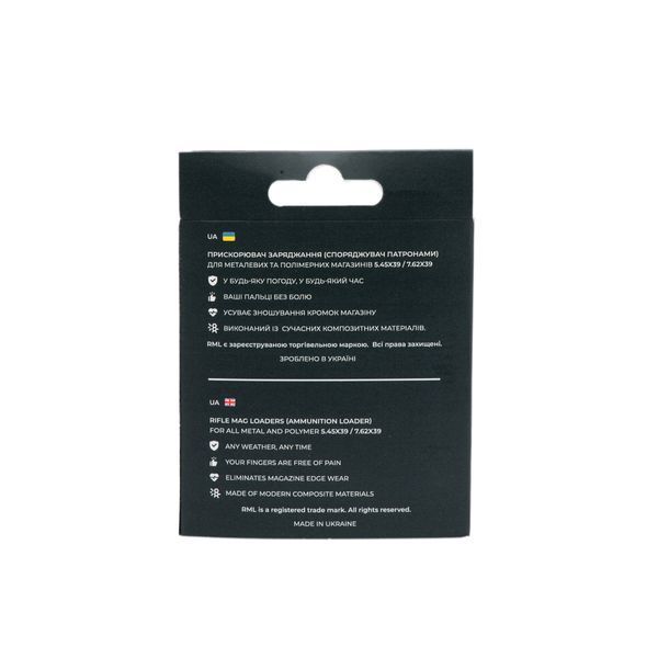 SpeedLoader for AK magazines, color black, SpeedLoader for AK magazines, color black